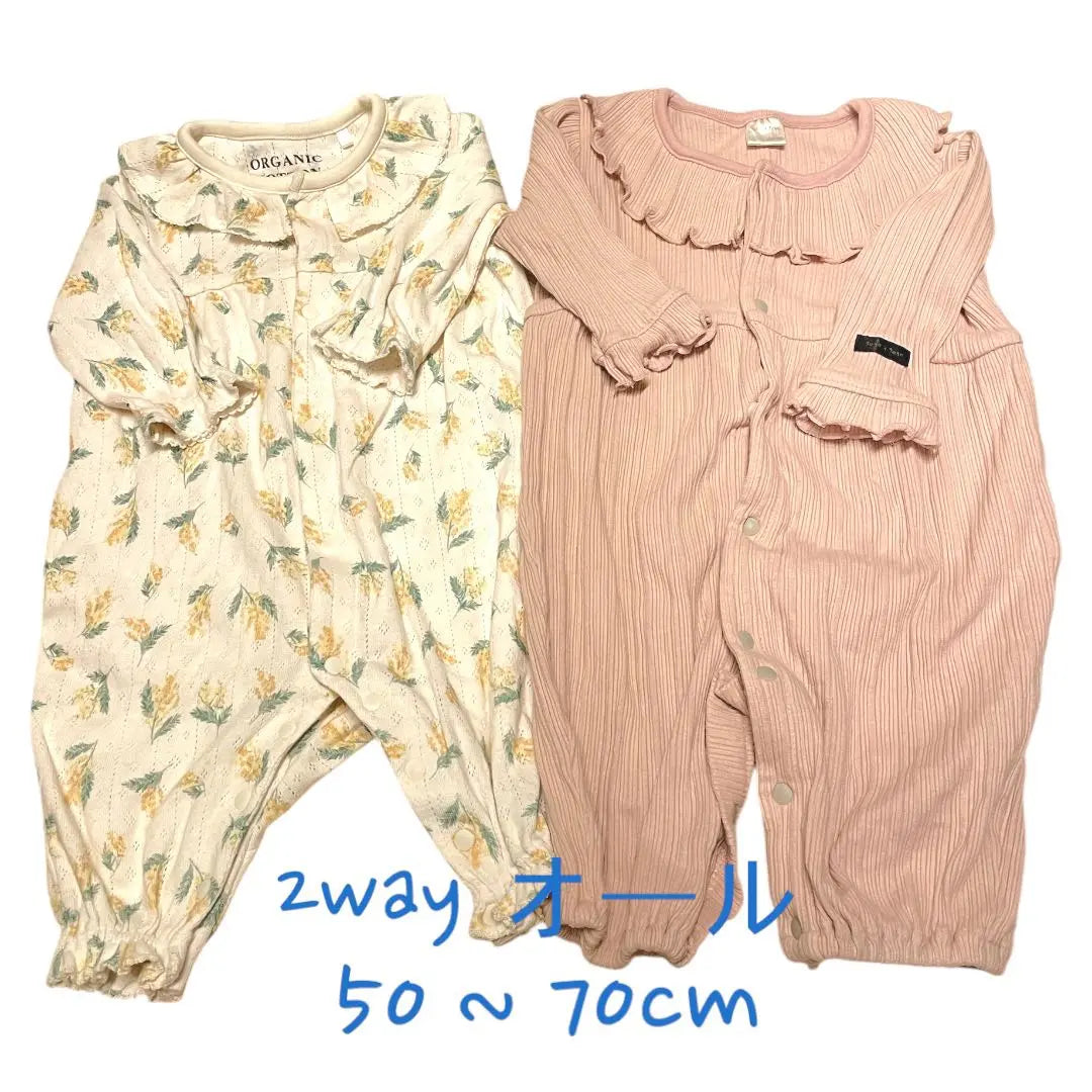 [Set of 2] Birthday 2-way all coverall teteatete