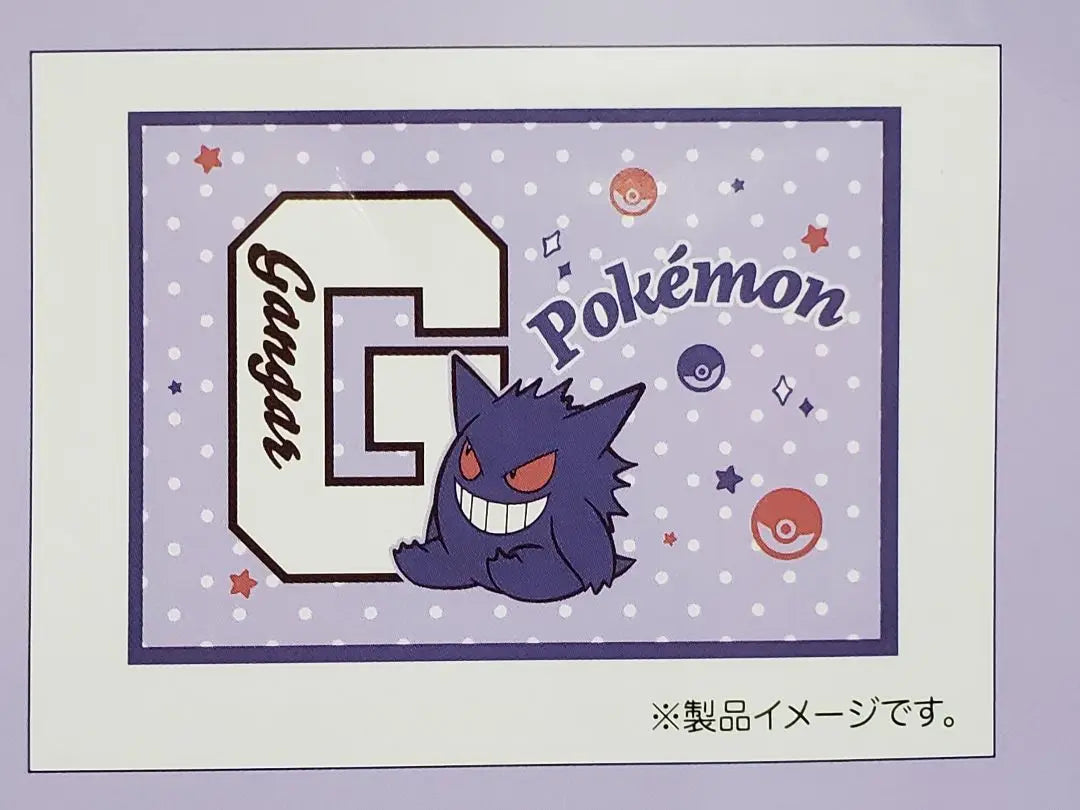 Pokemon Pokemon Gengar Blanket Knee Blanket