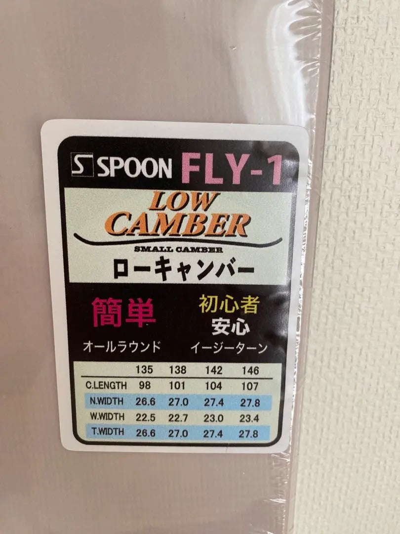 SPOON FLY1 138cm LOW-CAMBER Snowboarding Model this season