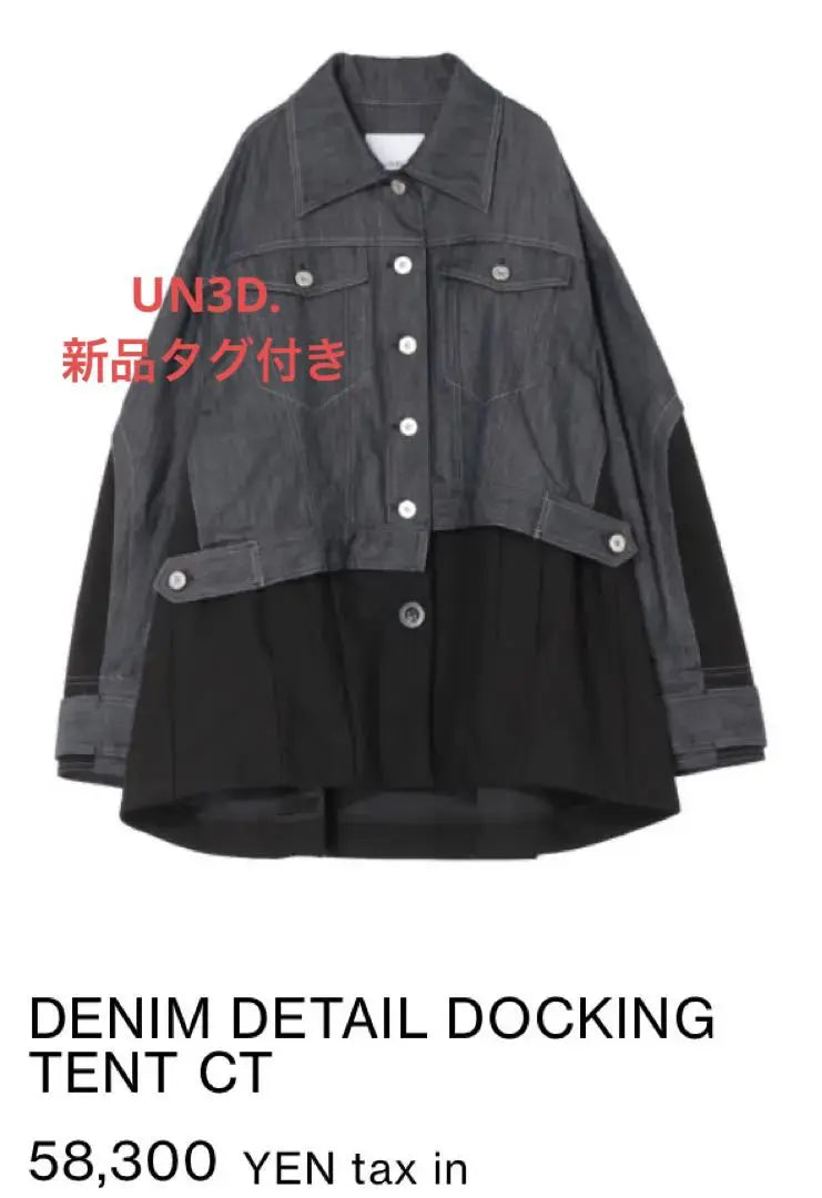 New tag included UN3D. Denim detail docking coat 38