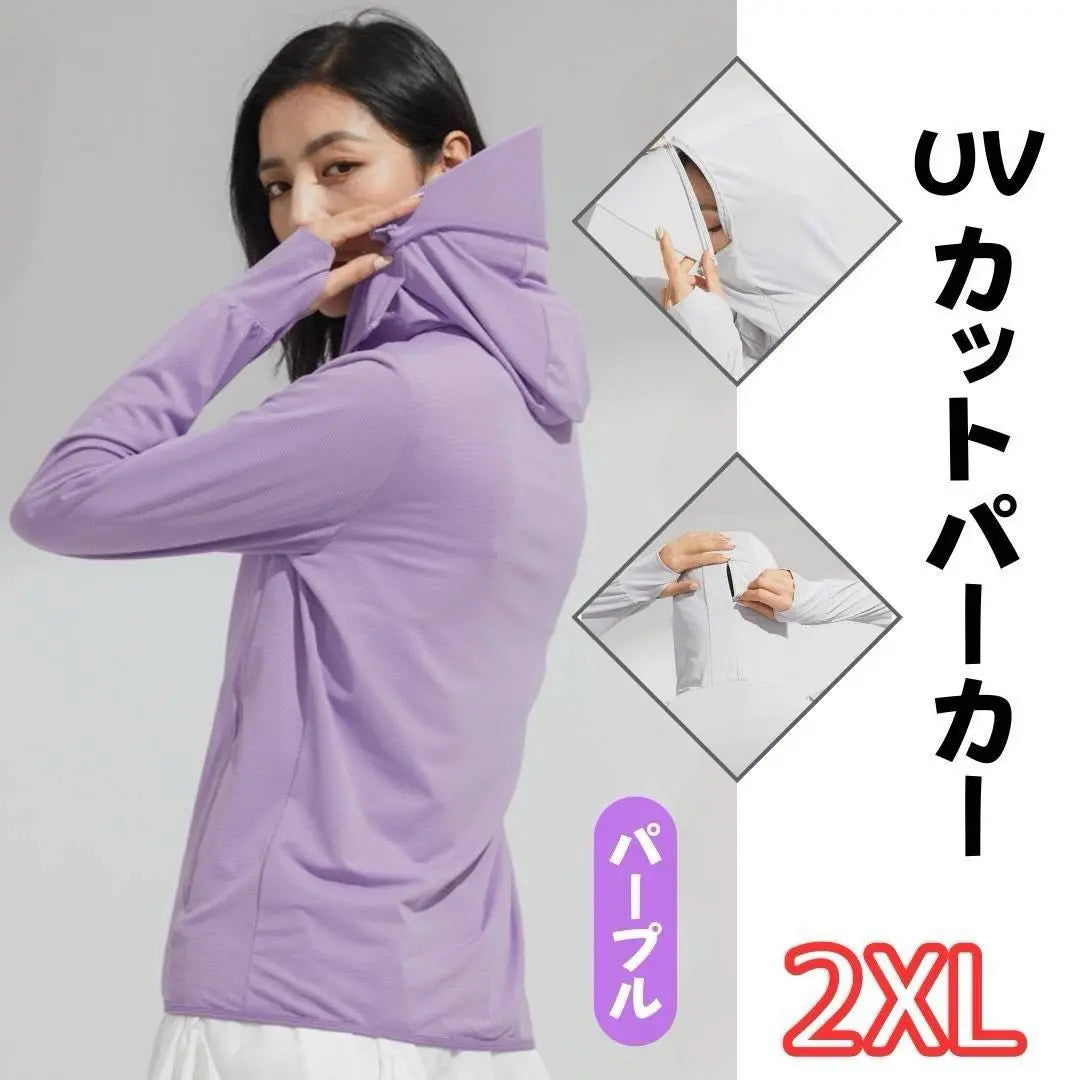 [Final price reduction] UV-cut hoodie for women Purple 2XL long sleeves