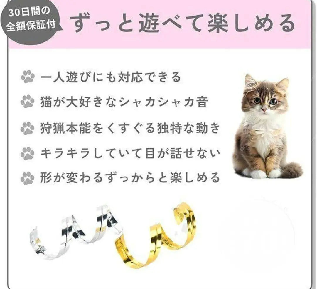 toys cat ties solo play kitten cat exercise play equipment cat playing