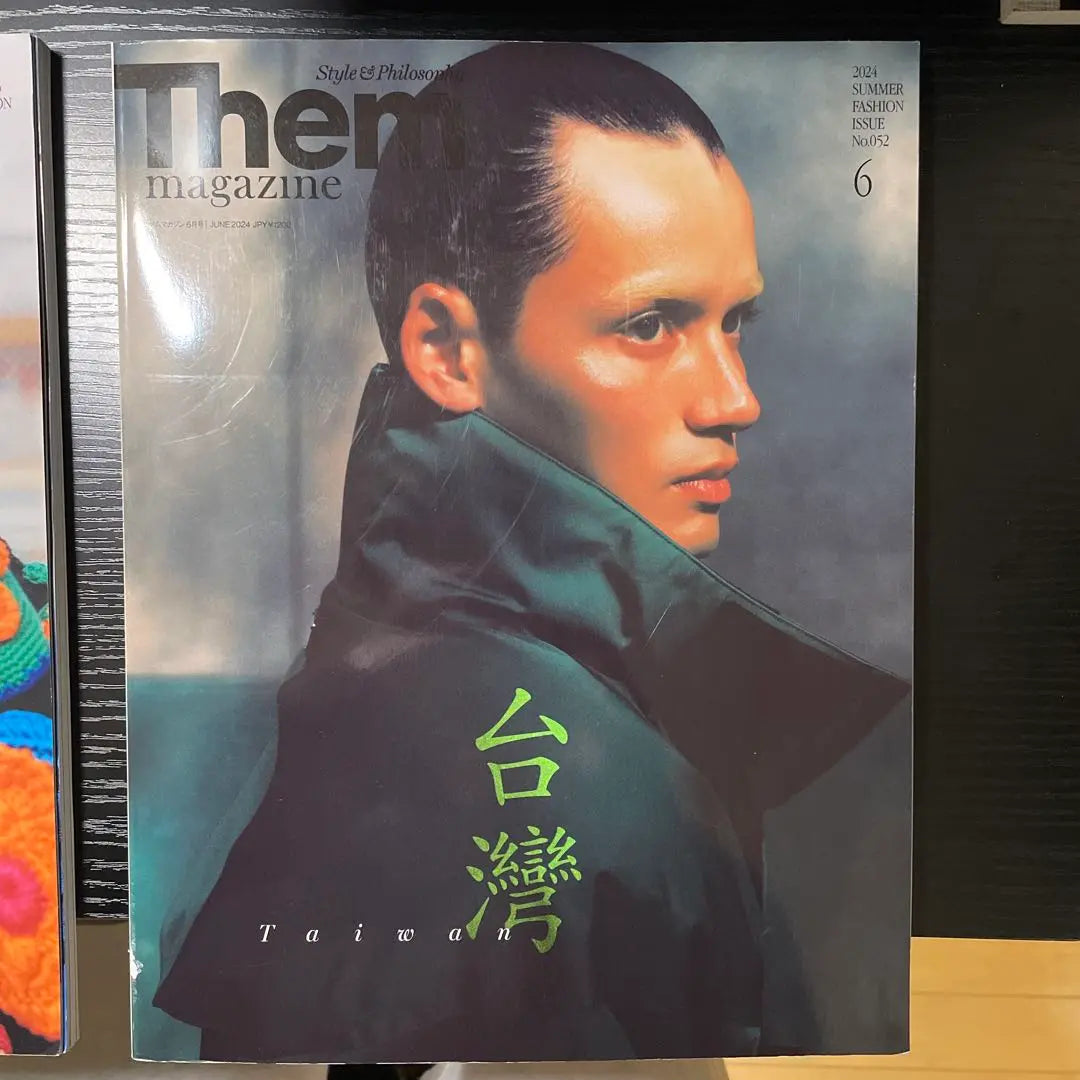 Them magazine 4 6 Fashion magazine Men's high brand