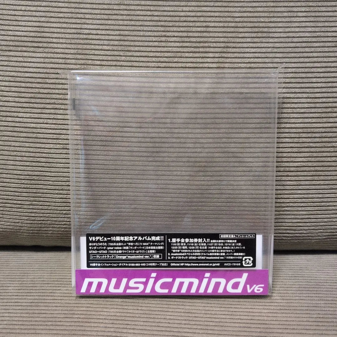 【Entrega anónima】musicmind Primera edición limitada Disco A V6