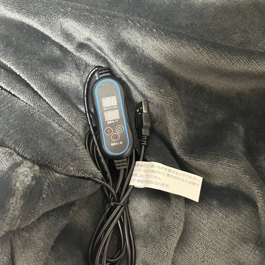 Electric blanket, electric blanket, double use as blanket, USB electric throw, timer function