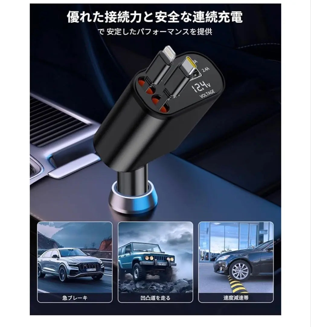 New and unused reelable cigarette lighter socket 4in1 car charger