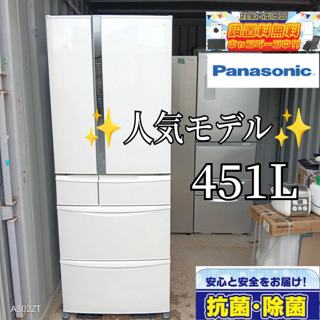 Free shipping Panasonic large refrigerator popular model 451L