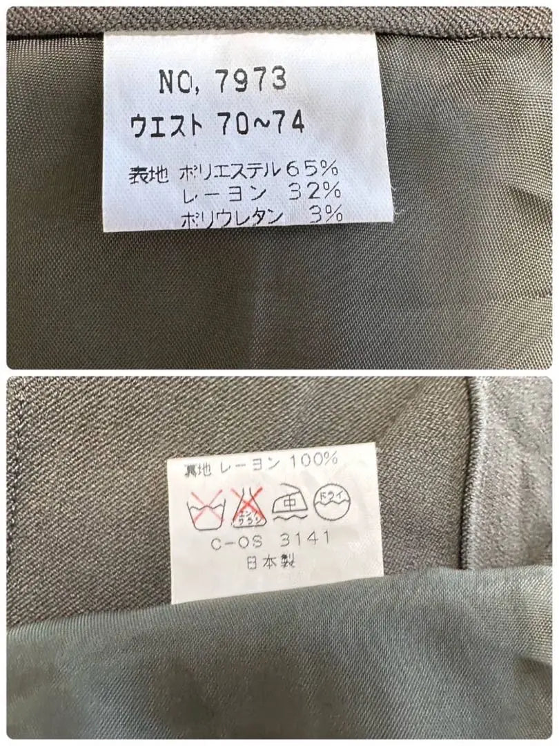 [Good condition with a defect] Long skirt, front slit, women's, Korea, winter clothes, Valentine's Day