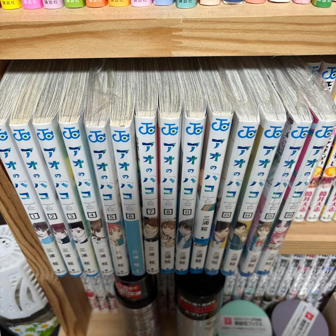 Ao no Hako Volumes 1-8, 11-15, 19