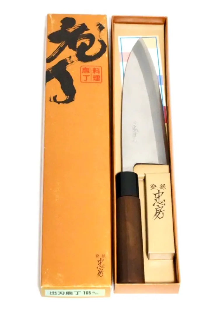 Tadafusa Deba Knife 165mm Right-handed [Custom-made lacquer finish pattern] Brand new, unused, perfect for gifts