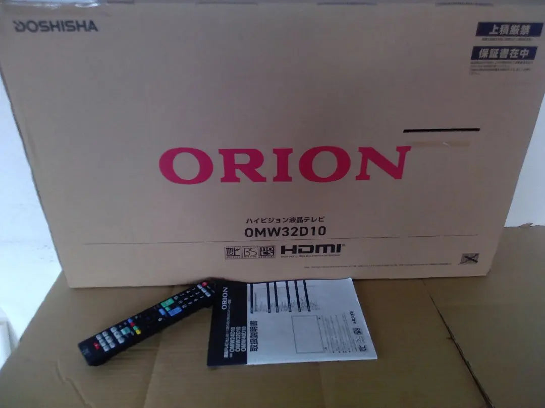 Televisor LCD de alta definición Orion modelo OMW32D10 de 32 V