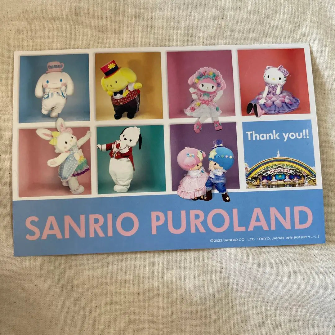 Sanrio Puroland Souvenir Set