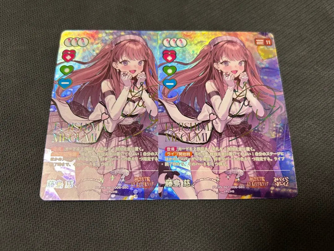 Juego de cartas oficial Love Live! Loveka Fujishima Ji SEC, set de 2 piezas firmado