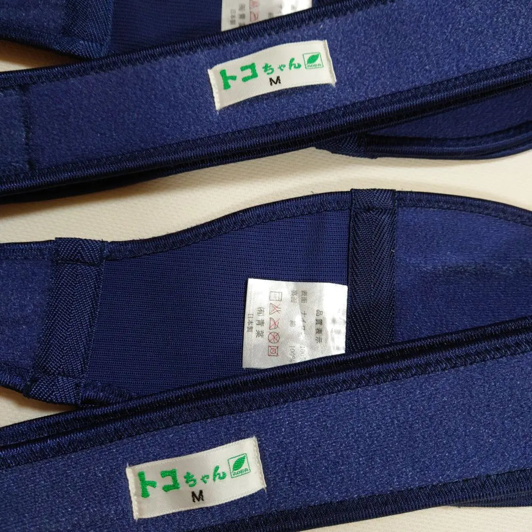 Tokochan Belt II M size 2 set