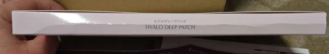 [Unopened] Kita no Comfortable Workshop Hyalo Deep Patch