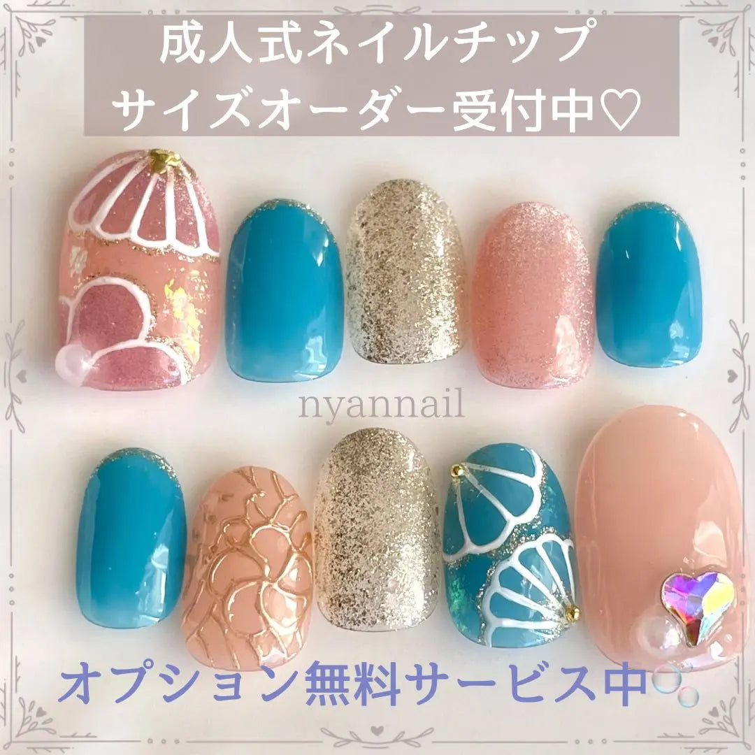 ❀ Kimono adult ceremony nail chip Japanese pattern floral pattern ❀