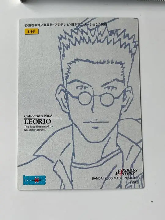 Rare item HUNTER x HUNTER Carddas Masters Collection Leorio