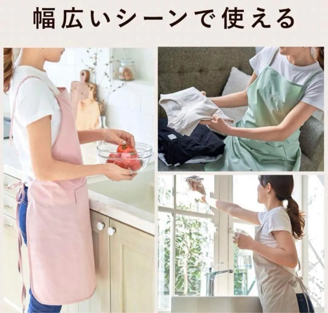 From short to tall ❣️Apron Adjustable Pistachio Color