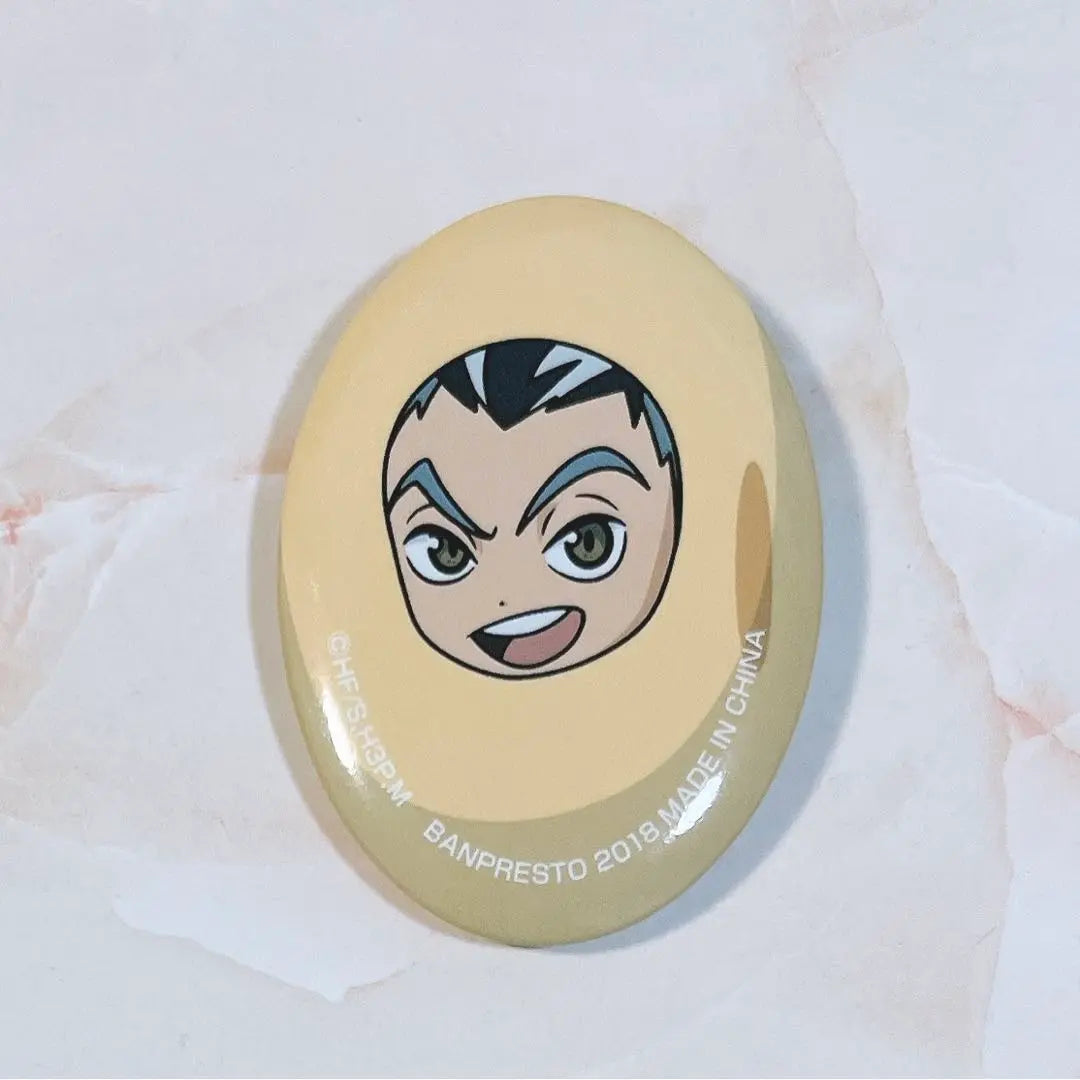 Haikyu!! Ichiban Kuji bean can badge - Invite good fortune! Kotaro Kito