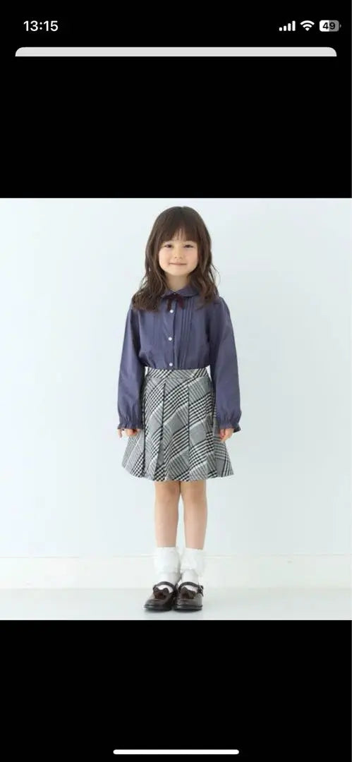 B:MING by BEAMS Formal Check Bolero Skirt