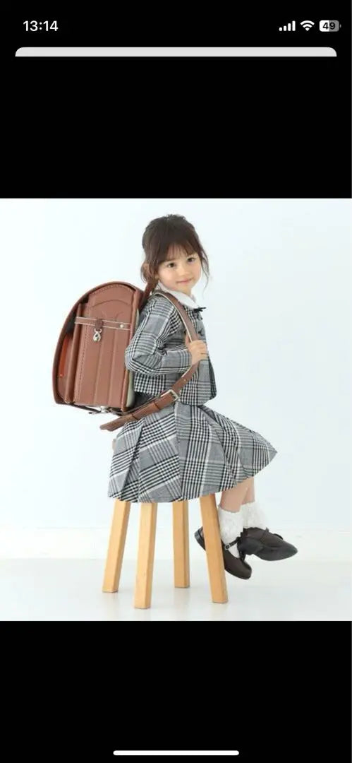 B:MING by BEAMS Formal Check Bolero Skirt