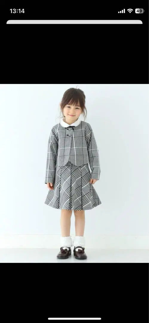 B:MING by BEAMS Formal Check Bolero Skirt