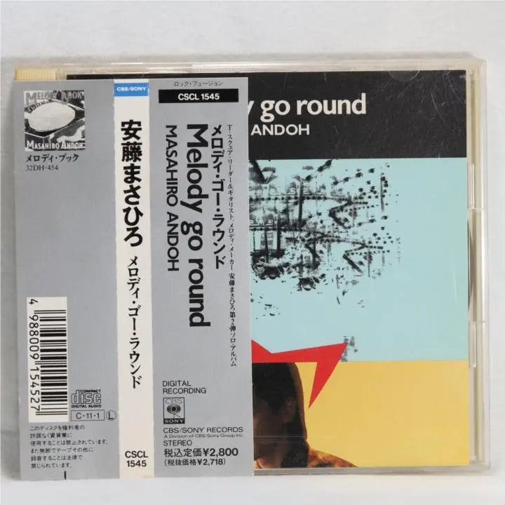 Ando is "Melody Go Round" CD