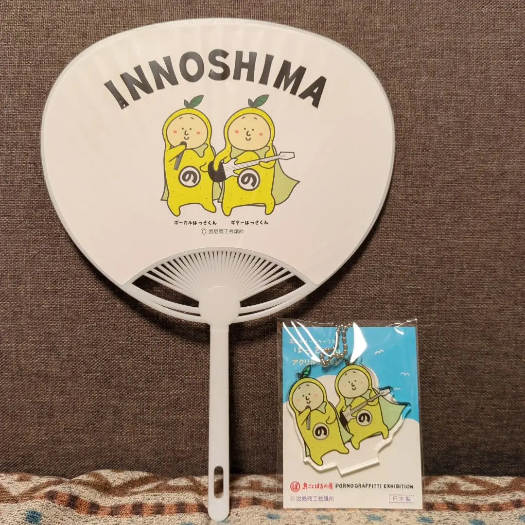 [Isato Poruno] Innoshima fan & acsta set