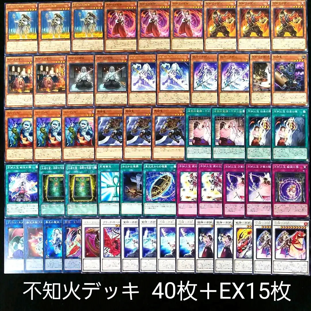 57 Yu-Gi-Oh! Shiranui deck 40 cards + 15 EX cards‼