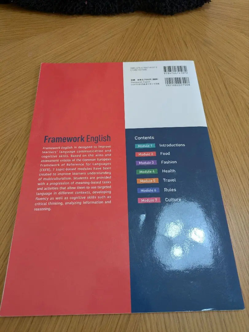 Framework English Encounters 2-book set