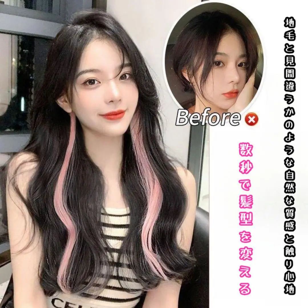 Extensions, neck wig, neck extensions, curly hair, 50cm, dark brown, pink