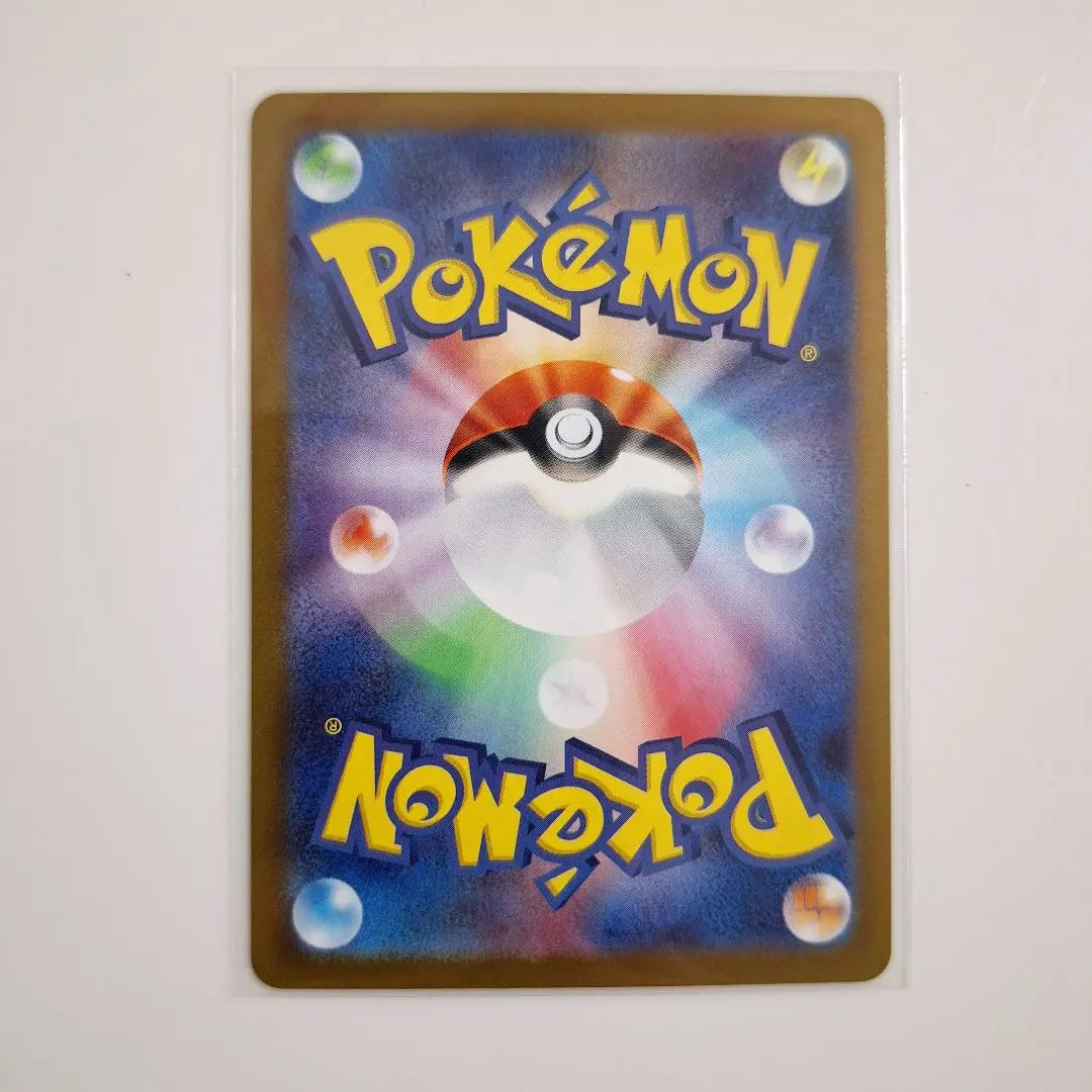 Tarjeta Pokémon "Segor AR" x 1 tarjeta