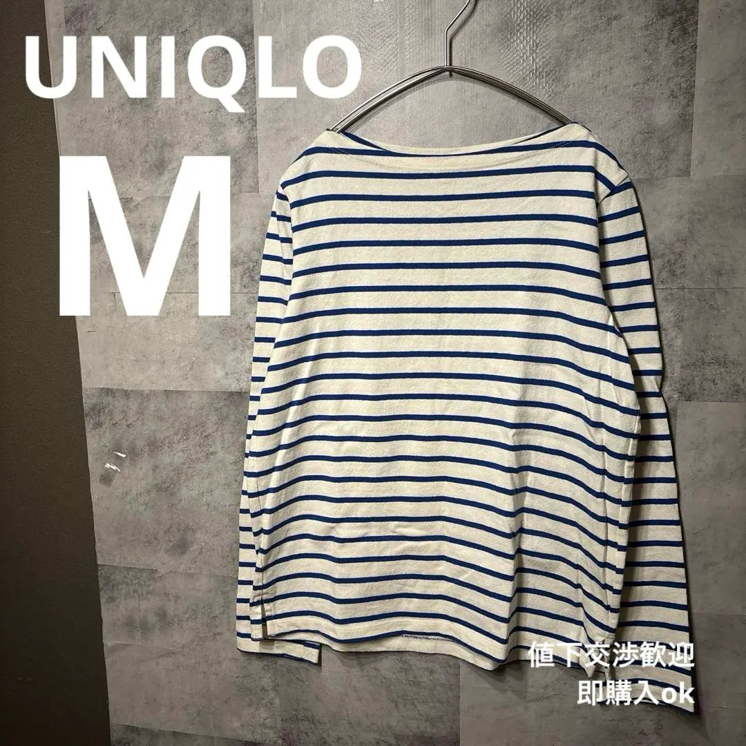 M [UNIQLO] UNIQLO Basic Border Bask Cut Coser | m【UNIQLO】ユニクロ ベーシック ボーダー バスク カットソー