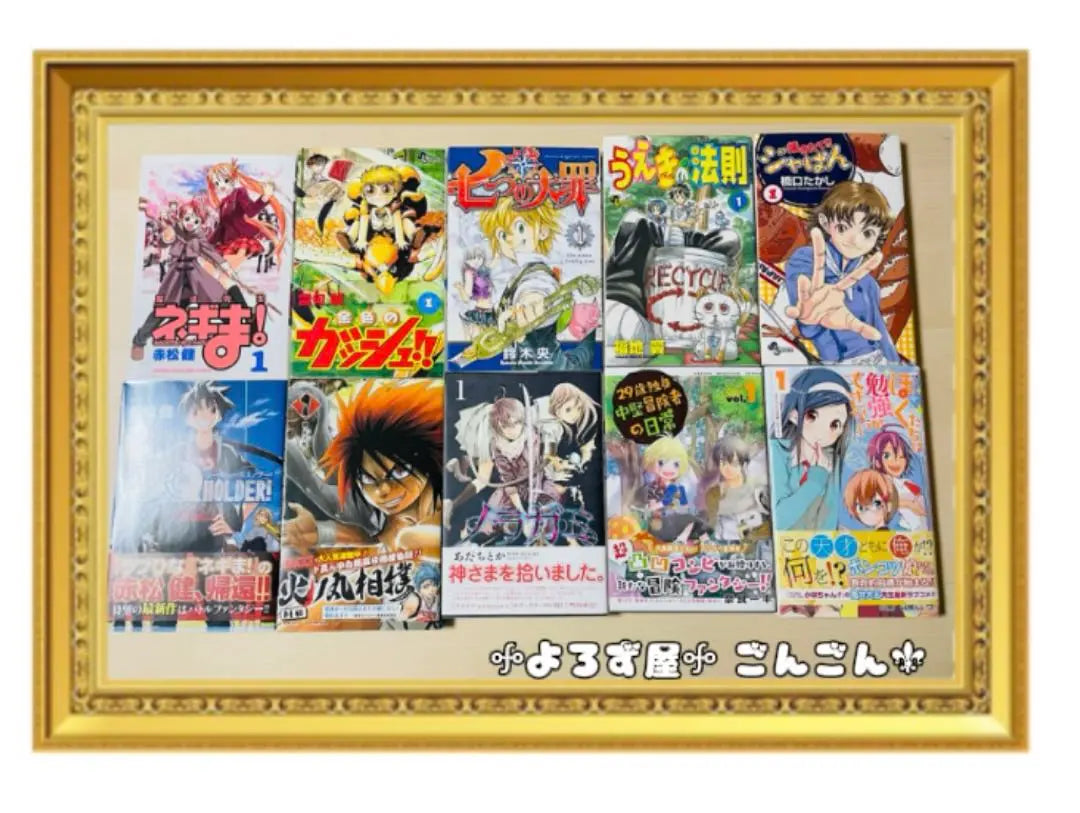 [Bulk sale] <First edition> Jump Comics, etc. Manga Volume 1, 10 volume set ①