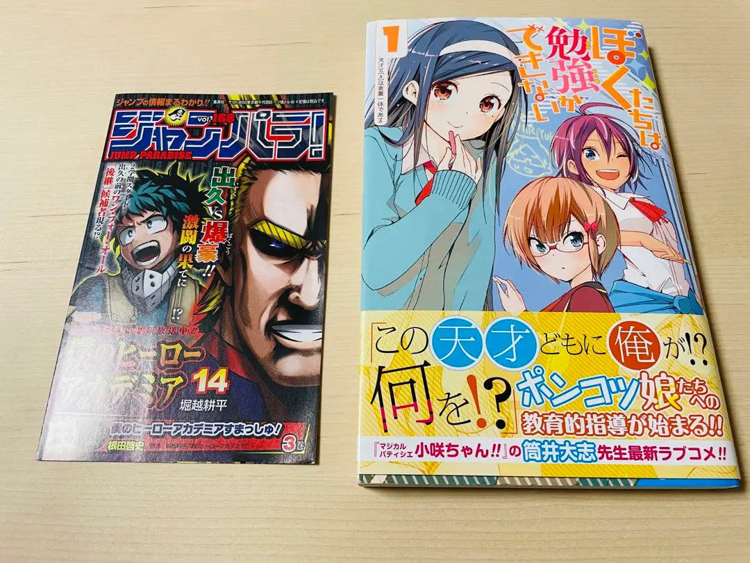 [Bulk sale] <First edition> Jump Comics, etc. Manga Volume 1, 10 volume set ①