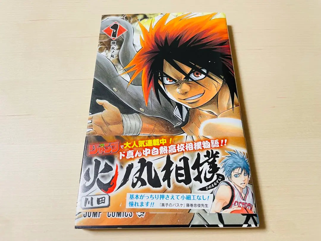 [Bulk sale] <First edition> Jump Comics, etc. Manga Volume 1, 10 volume set ①