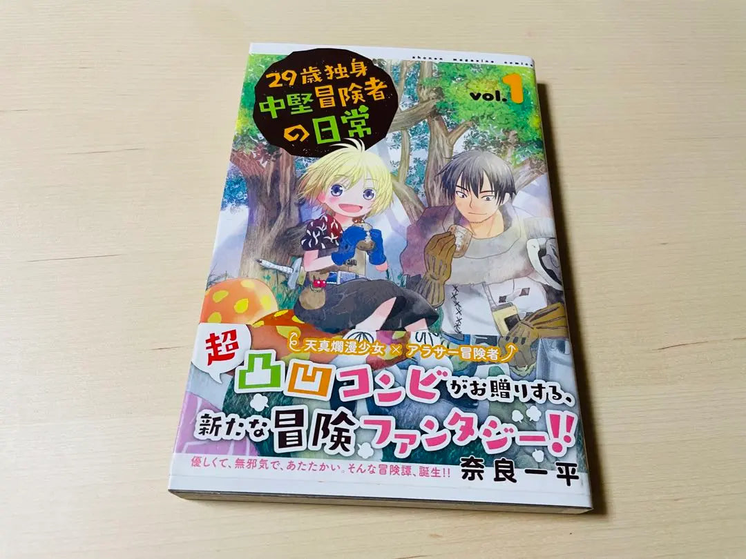 [Bulk sale] <First edition> Jump Comics, etc. Manga Volume 1, 10 volume set ①