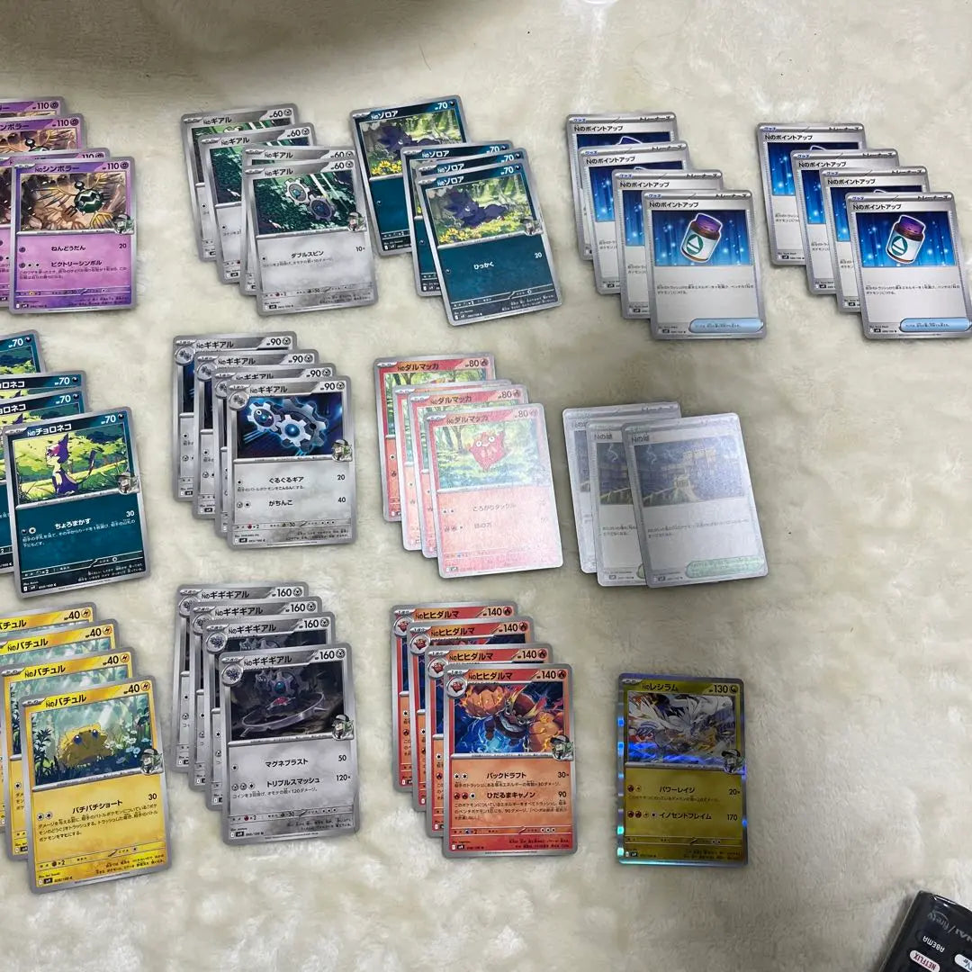 Piezas de la baraja de cartas Pokemon Game Battle Partners N | ポケモンカードゲームバトルパートナーズ Nのカードデッキパーツ