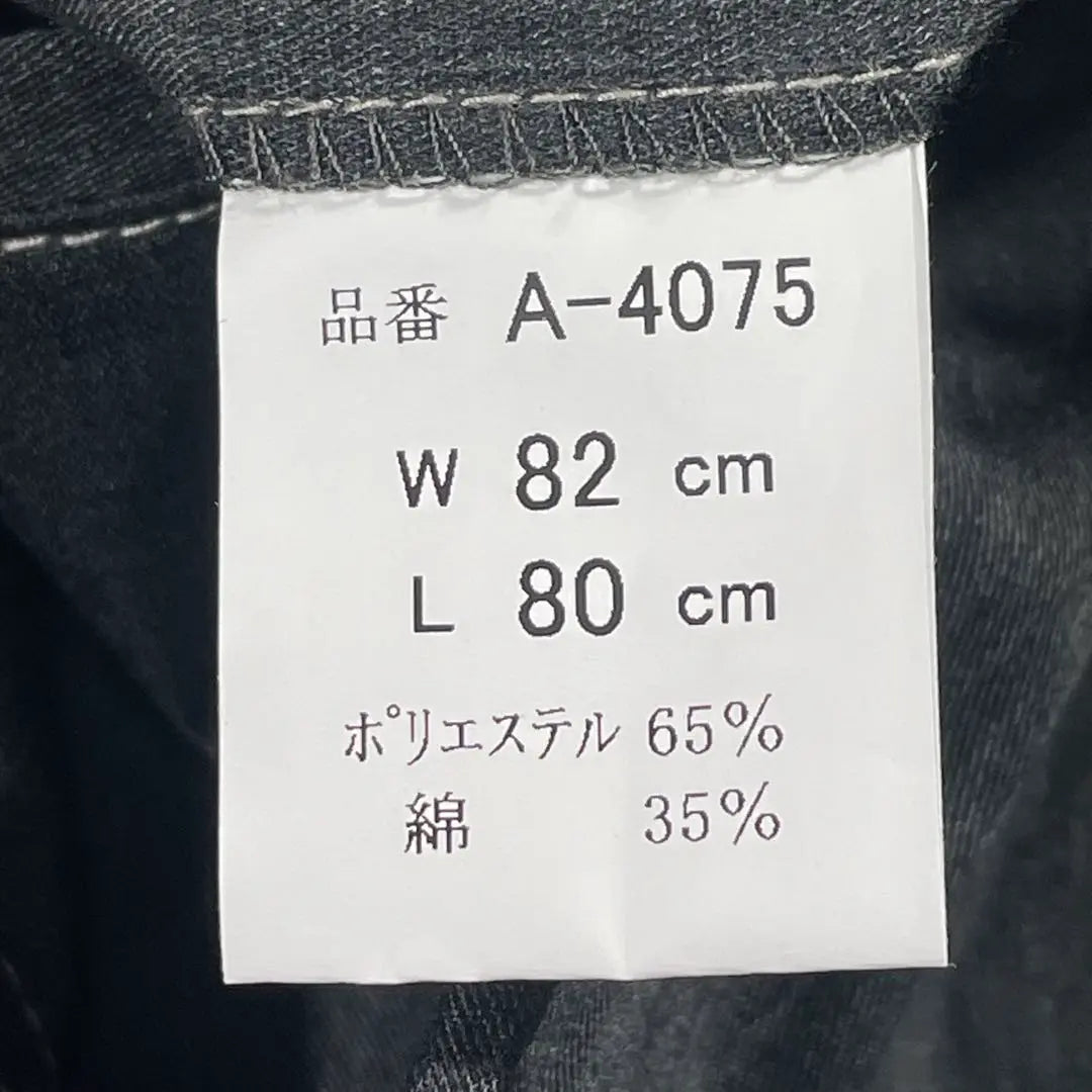 [COCOS Nobuoka] Work pants, 'L equivalent', Cargo pants, Dark gray, Workwear