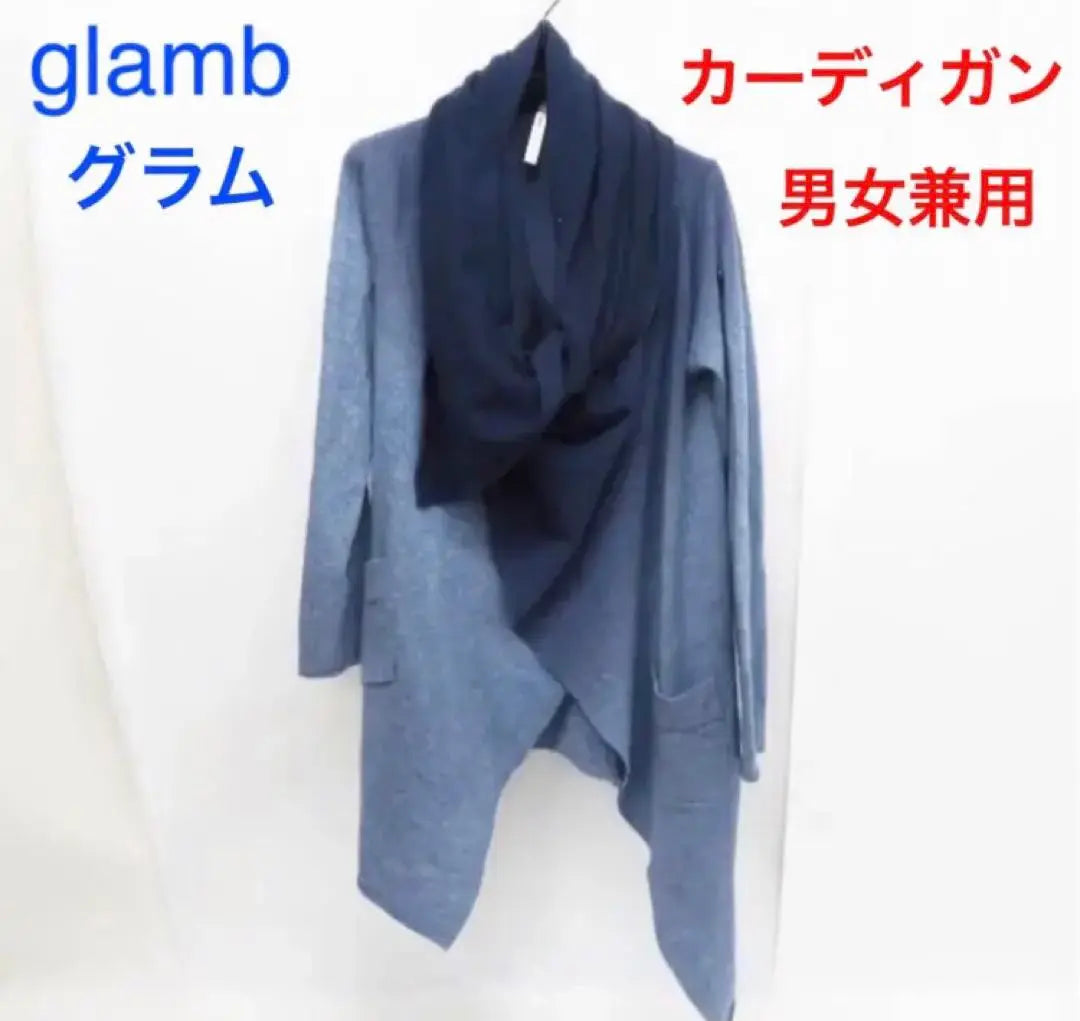 ☆ Cárdigan Gram Mist Azul uso combinado | ☆ グラム ミストカーディガン ブルー 男女兼用