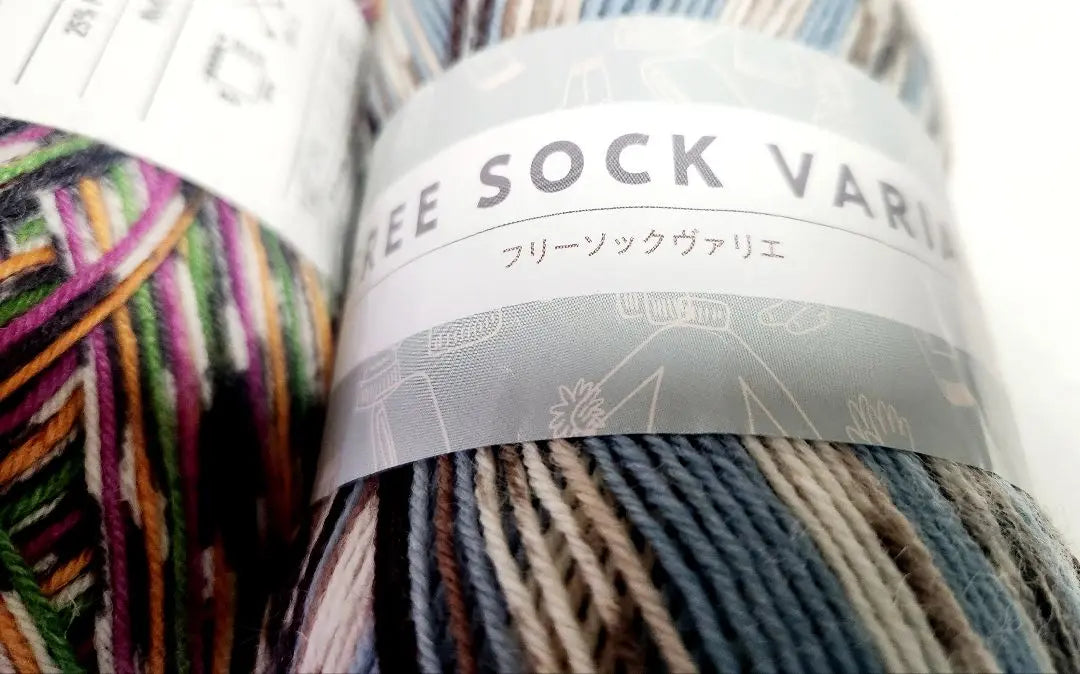 Sock Yarn 4 balls assortment | ソックヤーン　4玉　詰め合わせ