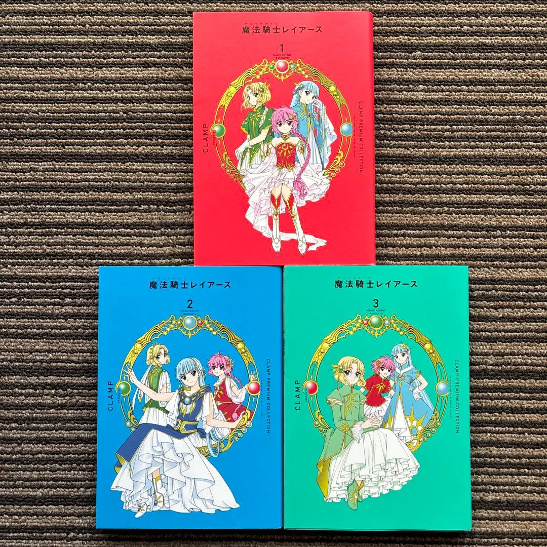 Magic Knight Ray Earth 1-3 First Edition CLAMP PREMIUM COLLECTIO