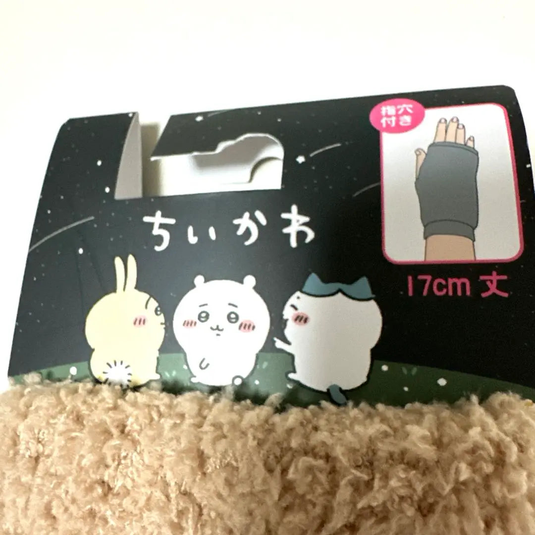 Small ♡ Fluffy hand warmer ♪ Beige brown