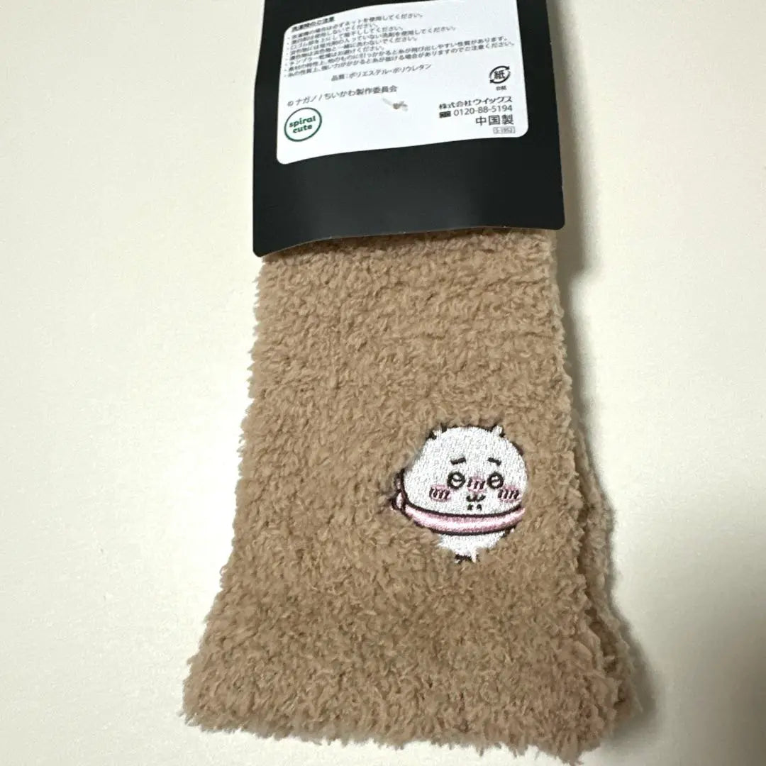 Small ♡ Fluffy hand warmer ♪ Beige brown