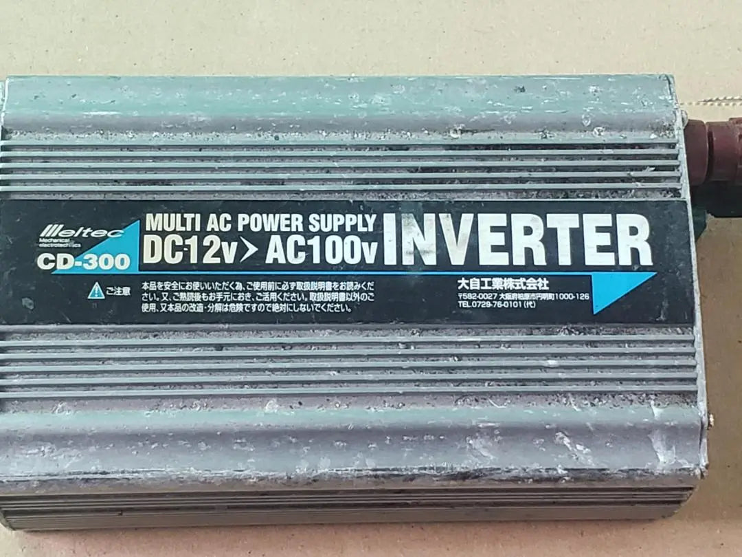 Daiji Kogyo Meltech CD-300 Inverter DC12V → AC100V