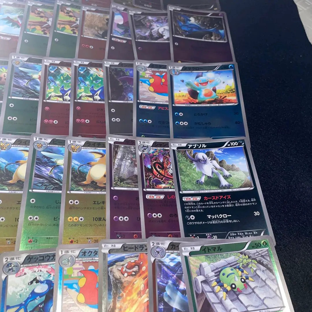 1382 Poke card, large set, CP4, 85 pieces