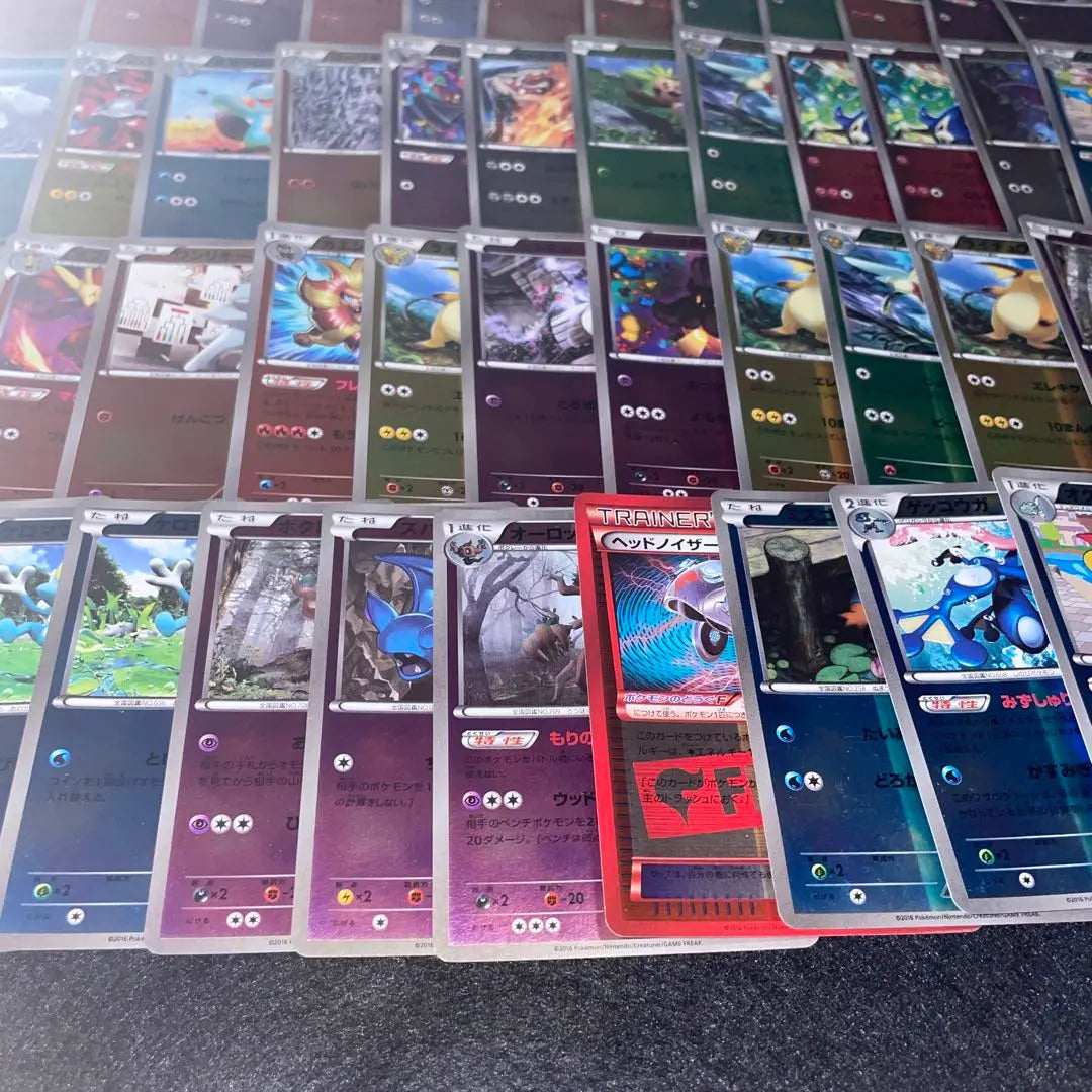 1382 Poke card, large set, CP4, 85 pieces