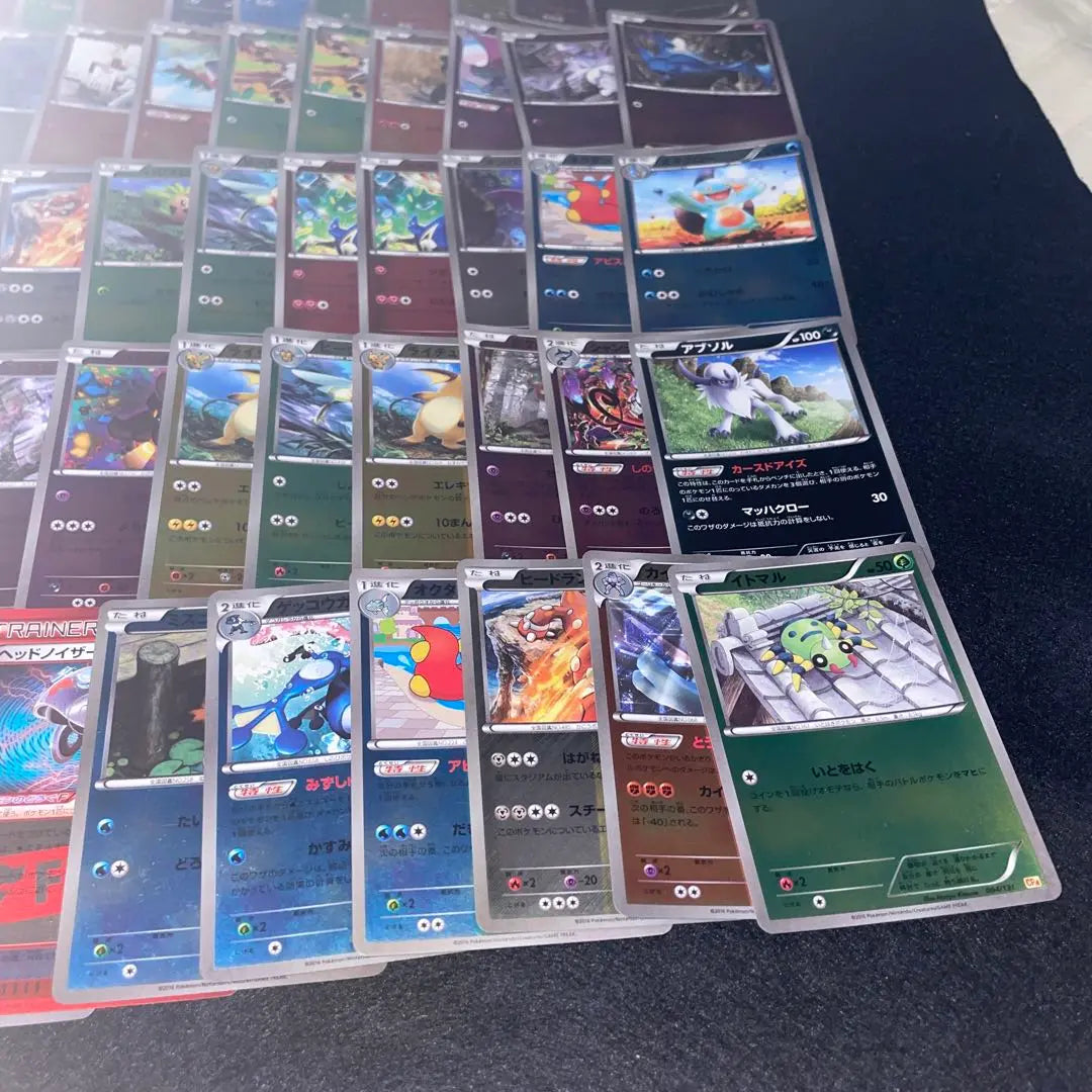 1382 Poke card, large set, CP4, 85 pieces