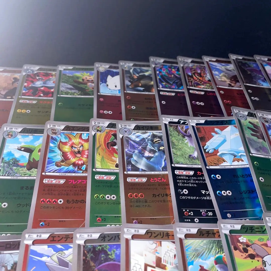 1382 Poke card, large set, CP4, 85 pieces