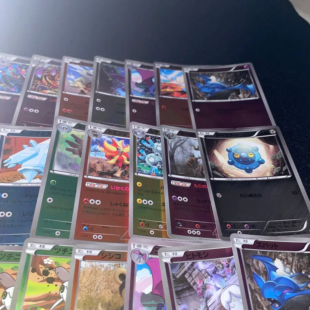 1382 Poke card, large set, CP4, 85 pieces